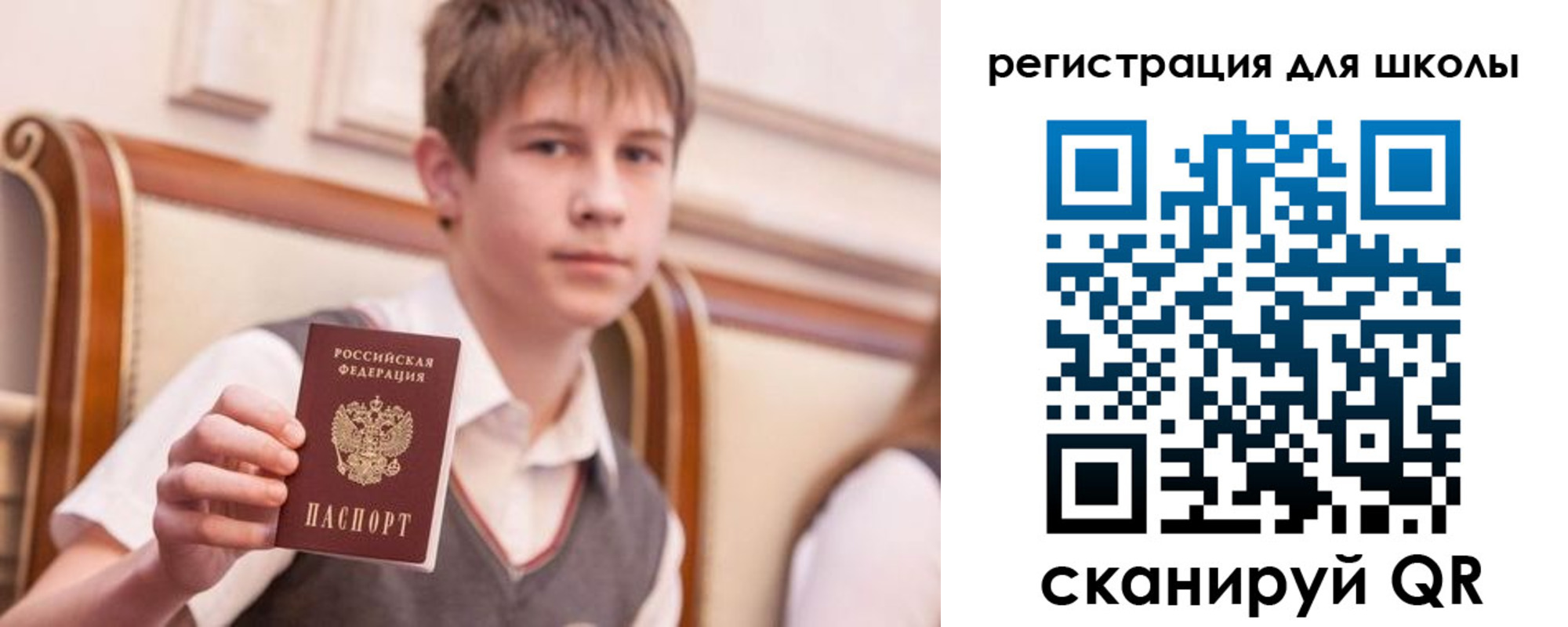 прописка штамп в Сертолово