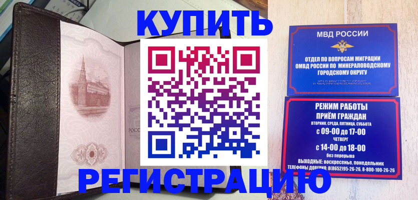 где прописаться в Сертолово