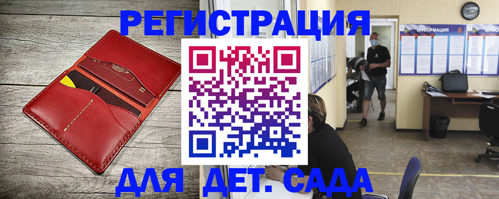прописка паспорт в Сертолово