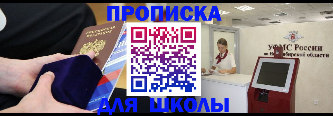 временная регистрация надежно в Сертолово