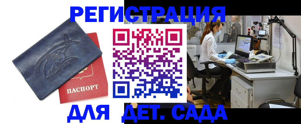 прописка поиск в Сертолово